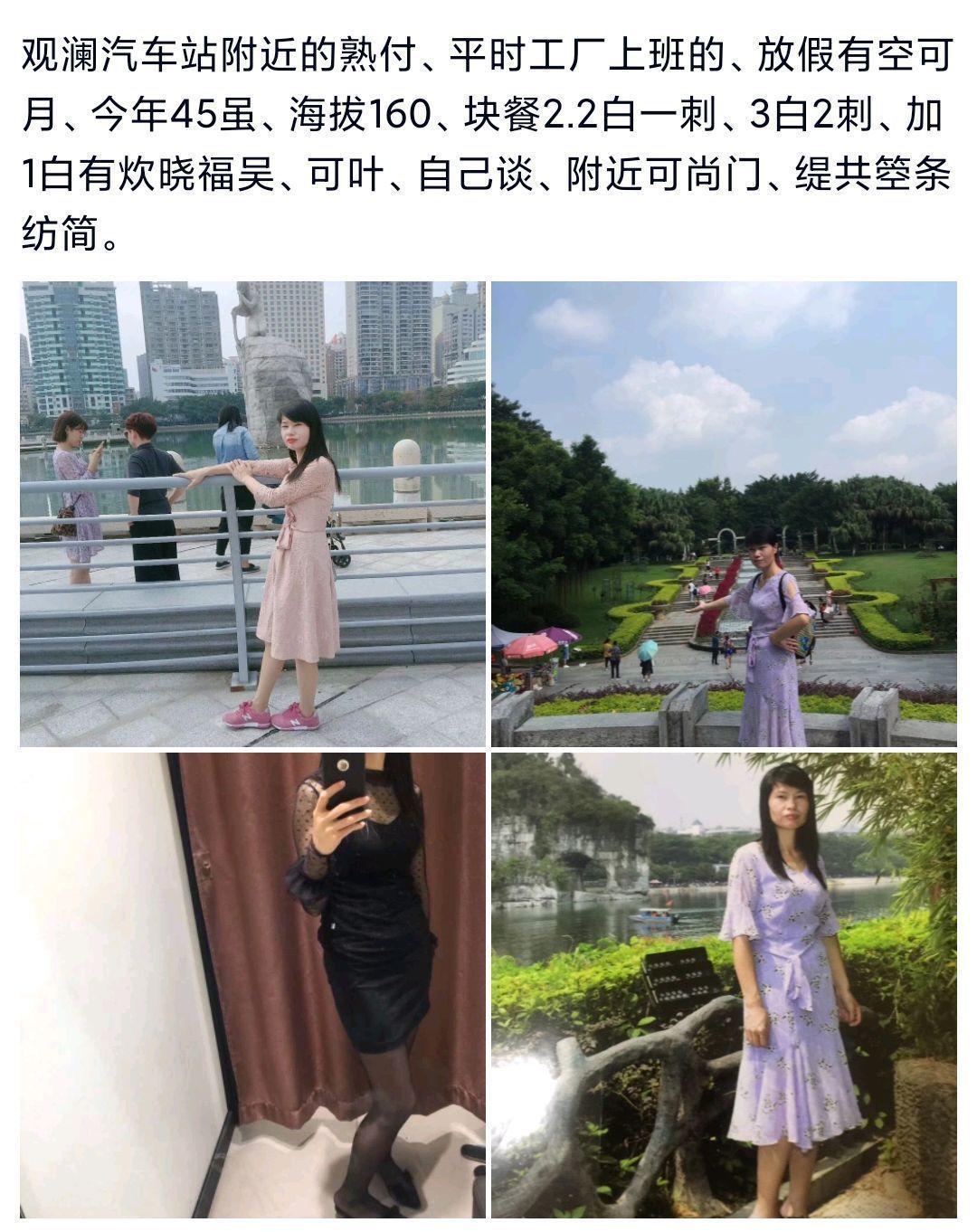 观澜汽车站个人兼职便宜适合泄火