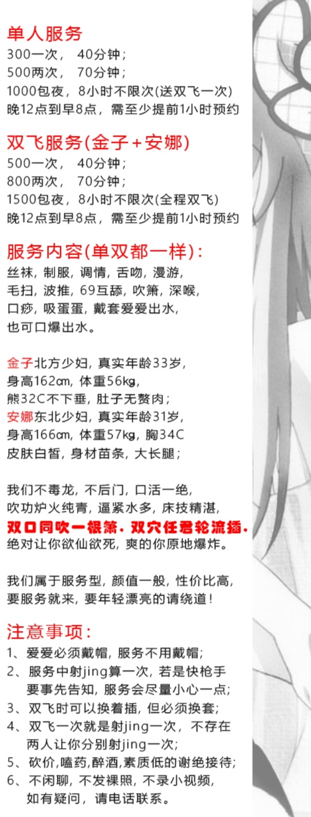 龙岗双飞活好少妇