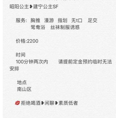 双飞姐妹花，配合都不错