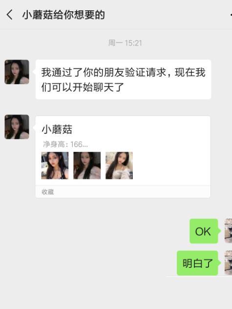 性感的良家Sao女小蘑菇